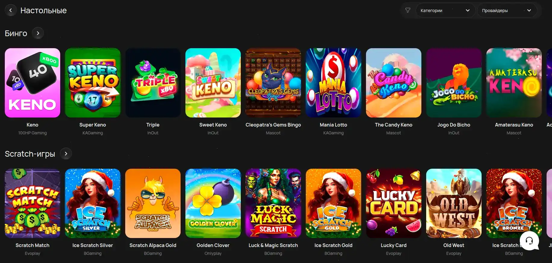 Скоростные выплаты в Neft casino